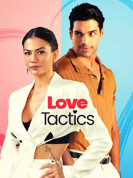 مشاهدة مشاهدة فيلم اساليب الحب Ask Taktikleri 1 2022 مترجم