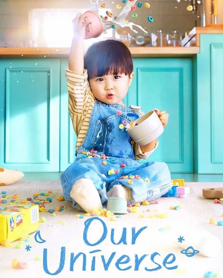 مشاهدة مسلسل كوننا Our Universe الحلقة 5 مترجمة