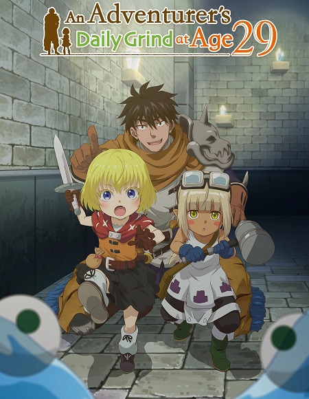 مشاهدة انمي 29 Sai Dokushin Chuuken الحلقة 9 مترجمة