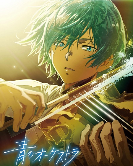 مشاهدة انمي Ao no Orchestra الموسم الثاني الحلقة 21 مترجمة