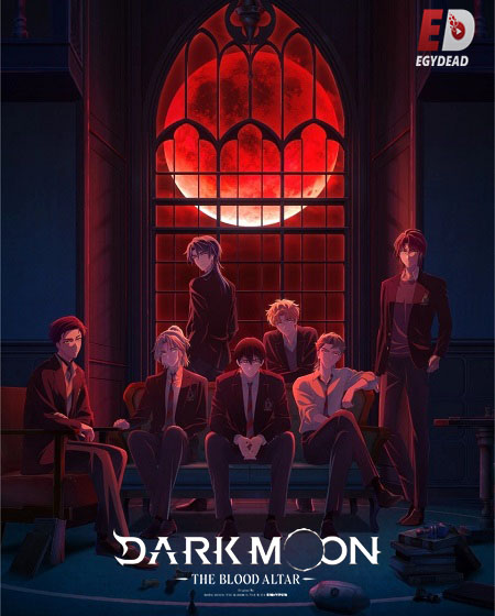 مشاهدة انمي Dark Moon Tsuki no Saidan الحلقة 12 مترجمة