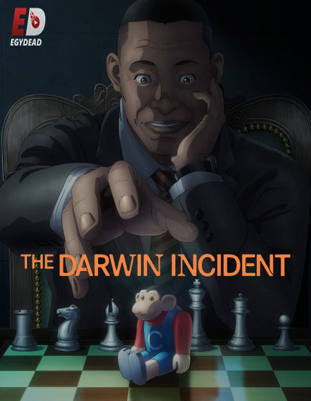 مشاهدة انمي Darwin Jihen الحلقة 13 مترجمة