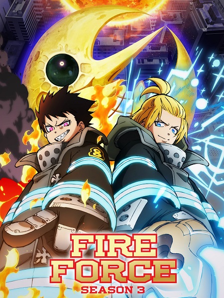 مشاهدة انمي Fire Force الموسم الثالث الحلقة 21 مترجمة