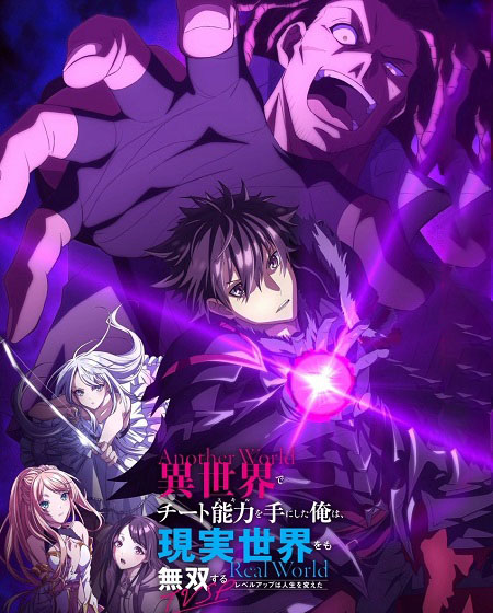 مشاهدة انمي Iseleve OVA الحلقة الخاصة 13 مترجمة