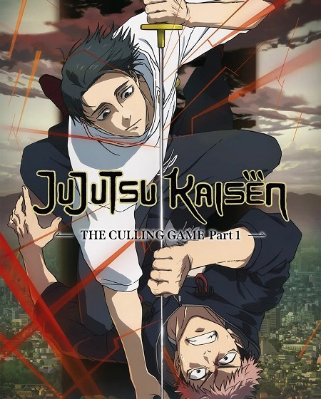مشاهدة انمي Jujutsu Kaisen الموسم الثالث الحلقة 9 مترجمة