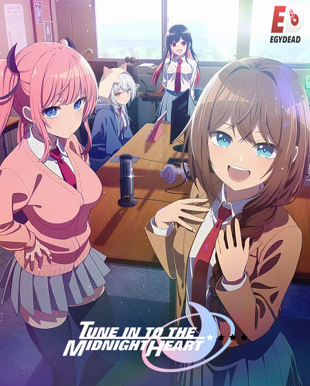 مشاهدة انمي Mayonaka Heart Tune الحلقة 10 مترجمة