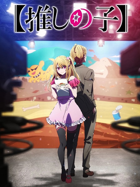 مشاهدة انمي Oshi no Ko الموسم الثالث الحلقة 8 مترجمة