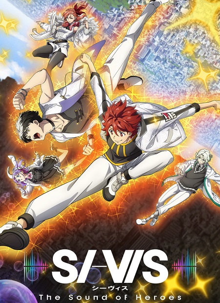 مشاهدة انمي SI VIS The Sound of Heroes الحلقة 21 مترجمة