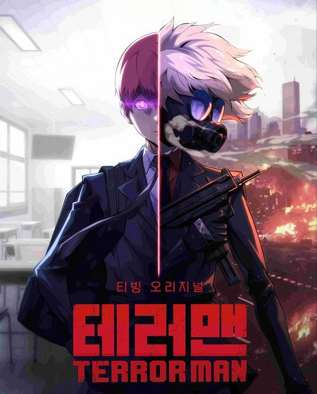 مشاهدة انمي Terror Man الحلقة 4 مترجمة