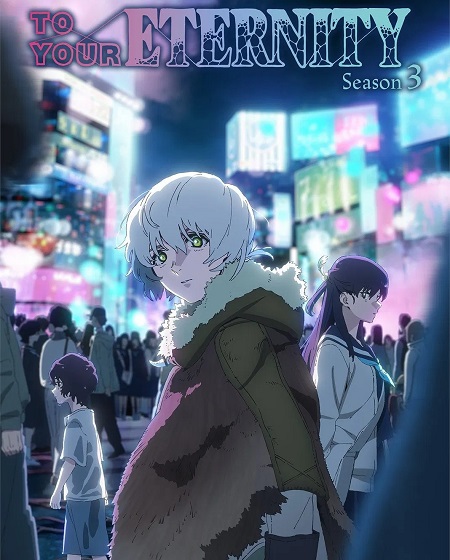 مشاهدة انمي To Your Eternity الموسم الثالث الحلقة 22 مترجمة