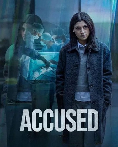 مشاهدة مشاهدة فيلم Accused 2026 مترجم