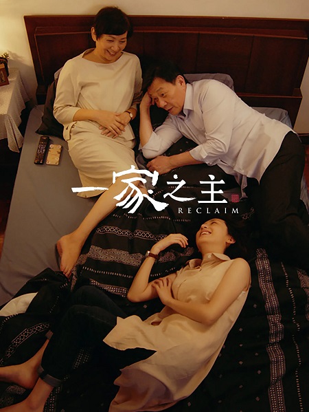 مشاهدة مشاهدة فيلم Reclaim 2022 مترجم