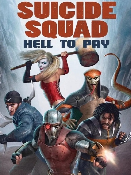 مشاهدة مشاهدة فيلم Suicide Squad Hell to Pay 2018 مترجم