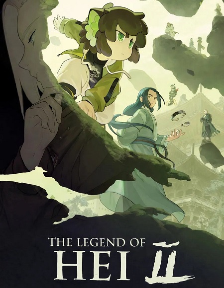 مشاهدة مشاهدة فيلم The Legend of Hei 2 2025 مترجم