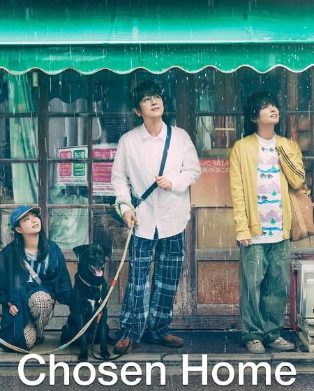 مشاهدة مسلسل البيت الذي يجمعنا Chosen Home الحلقة 10 مترجمة