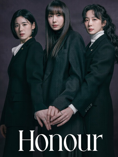 مشاهدة مسلسل Honour الحلقة 6 مترجمة