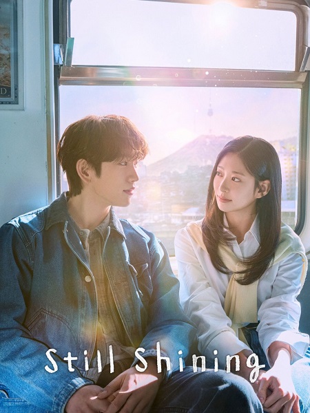 مشاهدة مسلسل Still Shining الحلقة 8 مترجمة