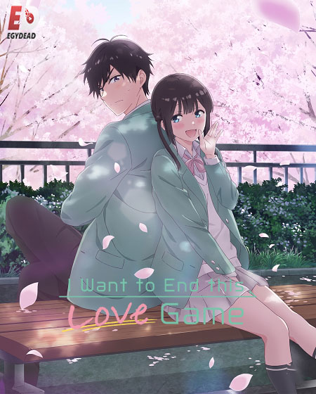 مشاهدة انمي Aishiteru Game wo Owarasetai الحلقة 2 مترجمة