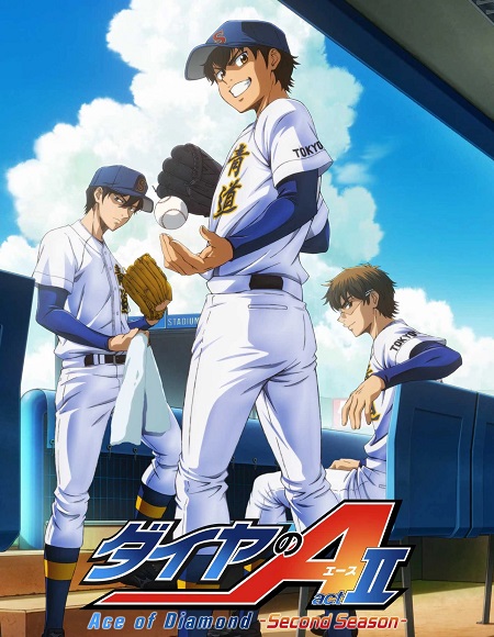 مشاهدة انمي Diamond no Ace الموسم الرابع الحلقة 1 مترجمة