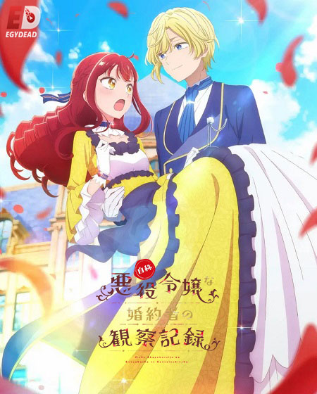 مشاهدة انمي Jishou Akuyaku Reijou الحلقة 1 مترجمة