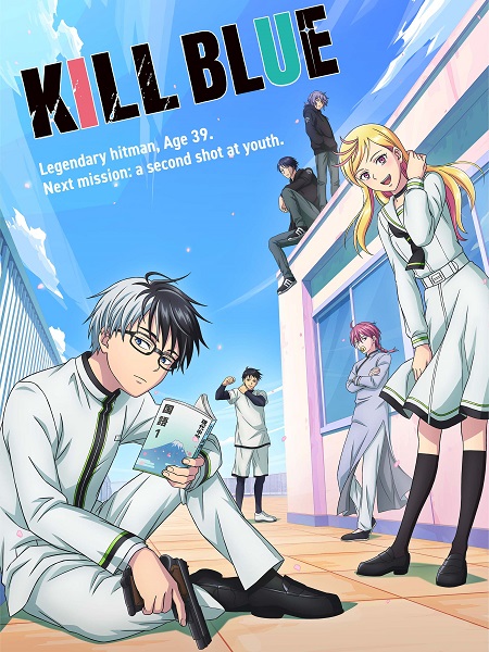 مشاهدة انمي Kill Blue الحلقة 2 مترجمة