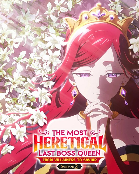 مشاهدة انمي Lastame الموسم الثاني الحلقة 4 مترجمة