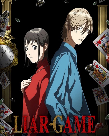 مشاهدة انمي Liar Game الحلقة 1 مترجمة