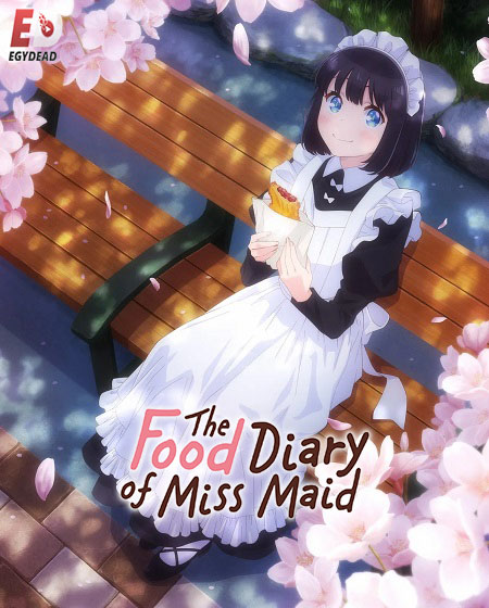 مشاهدة انمي Maid san wa Taberu dake الحلقة 1 مترجمة