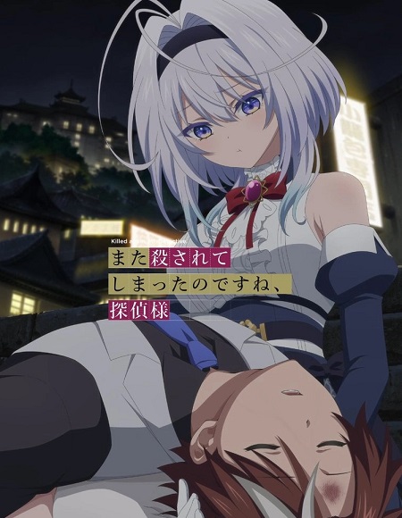 مشاهدة انمي Matakoro الحلقة 3 مترجمة