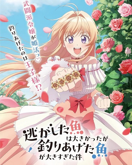 مشاهدة انمي Nigetsuri الحلقة 1 مترجمة