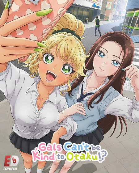 مشاهدة انمي OtaGal الحلقة 3 مترجمة