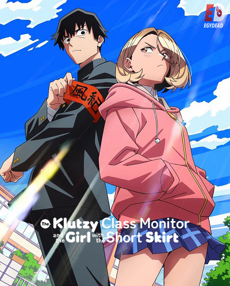 مشاهدة انمي PonSuka الحلقة 2 مترجمة