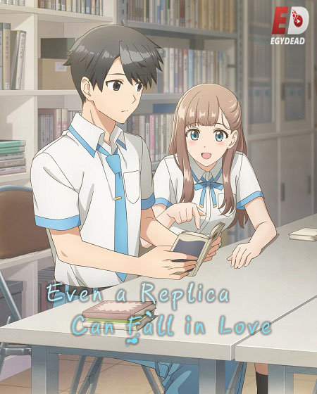 مشاهدة انمي Replica datte Koi wo Suru الحلقة 4 مترجمة