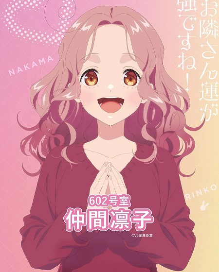 مشاهدة انمي Tadaima Ojamasaremasu الحلقة 4 مترجمة