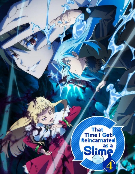 مشاهدة انمي Tensura Slime الموسم الرابع الحلقة 2 مترجمة