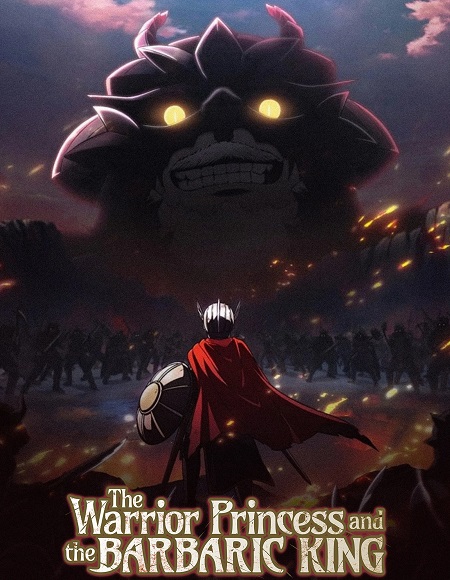 مشاهدة انمي The Barbarian’s Bride الحلقة 3 مترجمة
