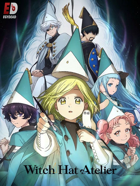 مشاهدة انمي Witch Hat Atelier الحلقة 2 مترجمة