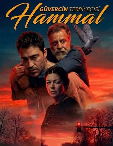 مشاهدة مشاهدة فيلم Guvercin Terbiyecisi 2026 مترجم