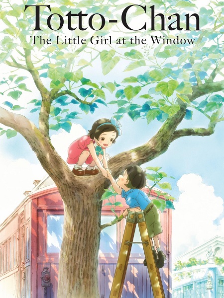 مشاهدة مشاهدة فيلم Madogiwa no Totto chan 2023 مترجم