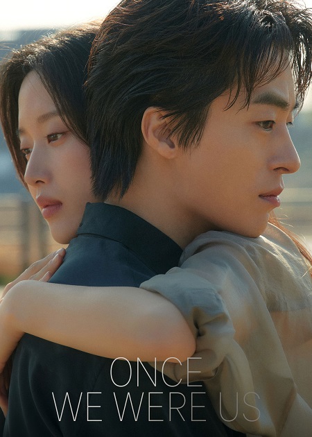 مشاهدة مشاهدة فيلم Once We Were Us 2025 مترجم