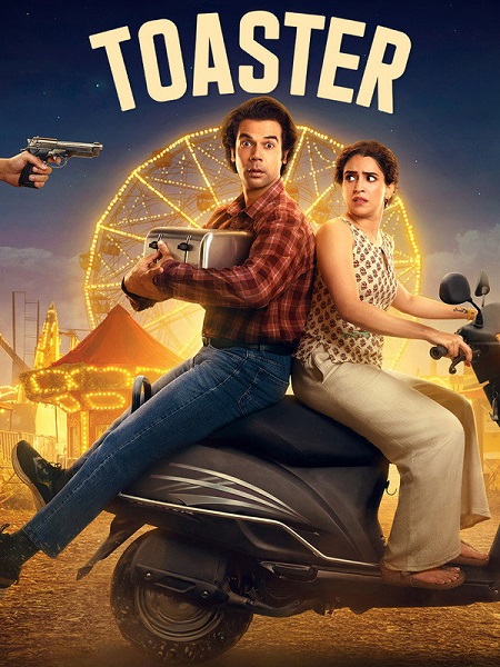 مشاهدة مشاهدة فيلم Toaster 2026 مترجم