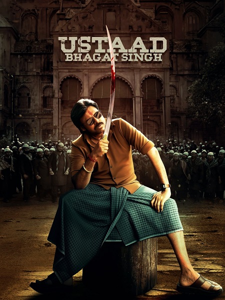 مشاهدة مشاهدة فيلم Ustaad Bhagat Singh 2026 مترجم