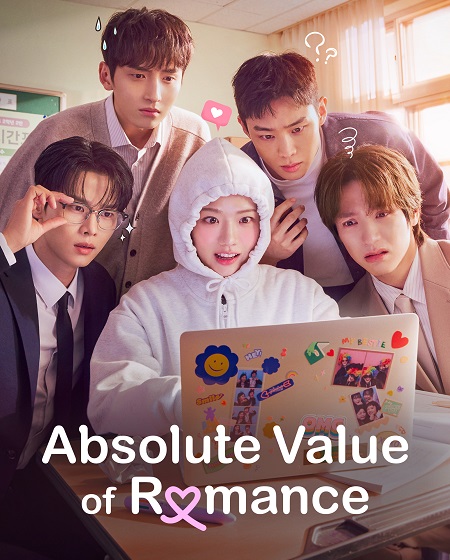 مشاهدة مسلسل Absolute Value of Romance الحلقة 4 مترجمة