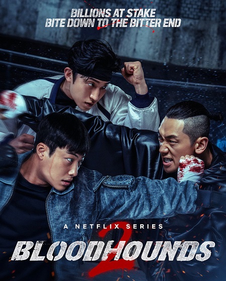 مشاهدة مسلسل Bloodhounds الموسم الثاني الحلقة 6 مترجمة