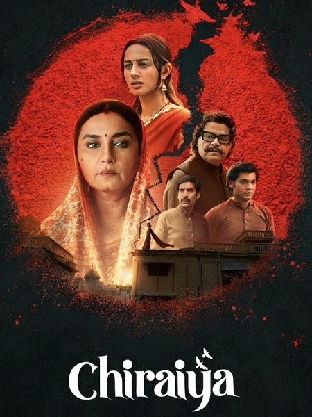 مشاهدة مسلسل Chiraiya الموسم الاول الحلقة 5 مترجمة