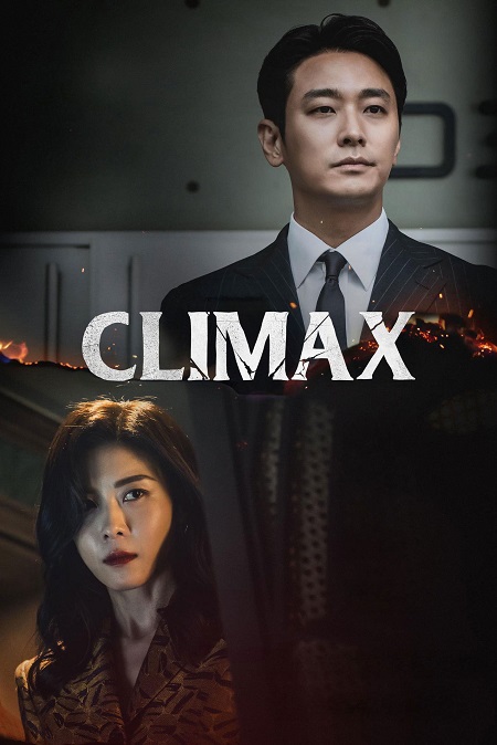 مشاهدة مسلسل Climax الحلقة 8 مترجمة