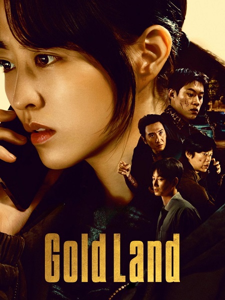 مشاهدة مسلسل Gold Land الحلقة 2 مترجمة