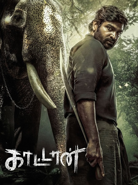 مشاهدة مسلسل Kaattaan الحلقة 4 مترجمة