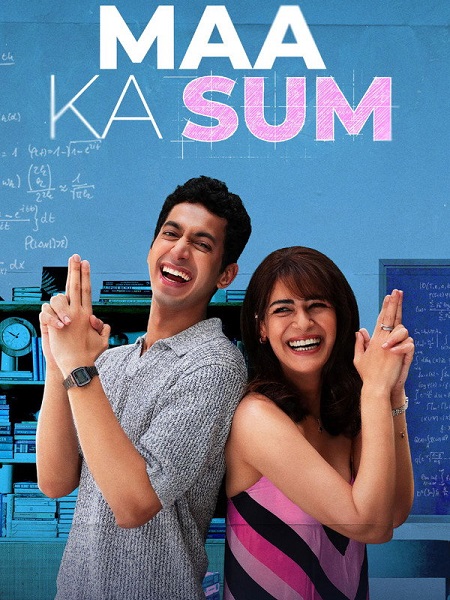 مشاهدة مسلسل Maa Ka Sum الموسم الاول الحلقة 8 مترجمة