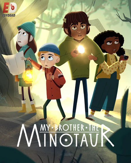 مشاهدة مسلسل My Brother the Minotaur الموسم الاول الحلقة 4 مترجمة
